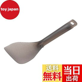 【送料無料】キャプテンスタッグ(CAPTAIN STAG) キッチンツール クッキングツール しゃもじ ターナー TPX樹脂製 高耐熱 炒めシャモジ ショート 日本製 スモーク G-FLOAT UH-4720 全長155mm