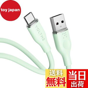 【送料無料】VOLTME USB Type C ケーブル 柔らかいシリコン製 絡まない 断線防止 タイプc ケーブル 急速充電 QuickCharge3.0対応 Xperia/Galaxy/LG/iPad Pro/MacBook その他 Android(アンドロイド) 等 USB-C機器対応