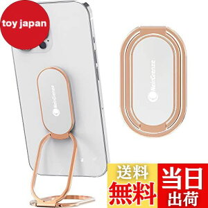 【送料無料】スマホリング スマホスタンド 折りたたみ 薄型 おしゃれ バンカーリング スマホ スタンド スマホスタンド機能 スマートフォン用ホールドリング iphone/ipad/Android/kindle/iface (ロー