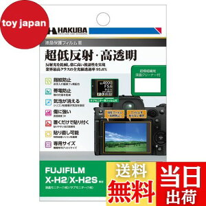 yznNo HAKUBA fW^JtیtBIII X-H2|X-H2S p DGF3-FXH2 tK[h ʕی Sߗ95.6% { 4977187347784