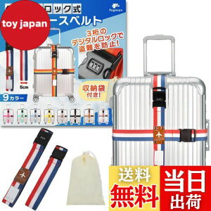 yzfogman X[cP[Xxg t bN \ 3_C [ܕt 2{Zbg (J[A)