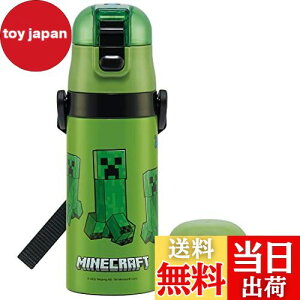yzXP[^[(skater) qp XeX  2way  420ml Rbv 350ml }CNtg qɗDyʃ^Cv j̎q ۉEۗMinecraft eʃ^Cv waterbottle X|[c{