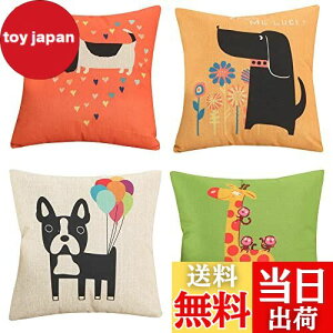 YunJeude NbVJo[ 45x45cm 4Zbg k 􉽊w͗l Ⴄ l    i` t@Xi[ _ ƒ둕   lGʗp CeA xbh[ \t@[