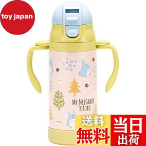 yzXP[^[(Skater) 2WAY nh Xg[t XeX  350ml xr[}O Wu gg tHXg STWM3N-A