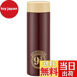 【送料無料】スケーター (skater) マグボトル ヴィザーディング・ワールド・オブ・ハリー・ポッター 350ml 超軽量 ステンレス 水筒 STYL4-A