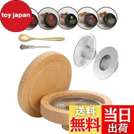 【送料無料】Temiry カクテル スモーカー カクテル スモーク ウイスキー スモーカー キット 5種類の木製チップ付き 燻製器 グラス 燻製 ウイスキー 燻製キット カクテルスモーカーキット スモークヘッド燻製器(スモークトップ+5種類の木製チップ) 「説明書付き」