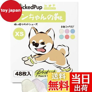 yzWICKEDPUP ̌CA48A6F~bNXAXS | pCA~߁AȂ | ybgpArߖh~ | LpAEȂ | pu[cA₷
