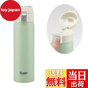 【送料無料】スケーター(Skater) ストロー マグボトル 480ml 保冷専用 ステンレス 水筒 くすみグリーン ワンタッチオープン STOT5ST-A