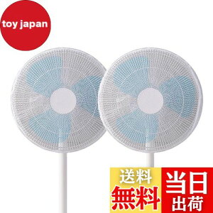 yzGOODCHI @Jo[ @SJo[ a40`45cm 2Zbg ܂ł RŌŒ肷^Cv q w͂ݖh~ Z[teB[lbg ƒp ()