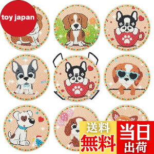 Sitengle _ChA[g R[X^[ Lbg8 r[YA[g _CAhA[g Zbg DIY_ChyCeBO 5D_ChhLbg z_[t R[X^[ |Lbg