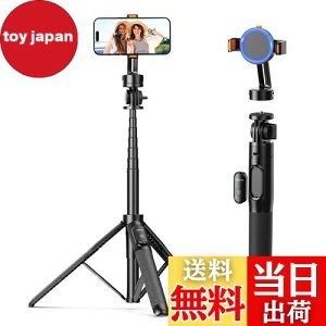 【送料無料】Ulanzi スマホ 三脚 Magasfe対応 自撮り棒 160cm カメラ 三脚/一脚兼用 三脚スタンド 5段階伸縮 片手操作 リモコン付き iPhone Androidに対応 コンパクト セルフィー/生放送/撮影録画に最