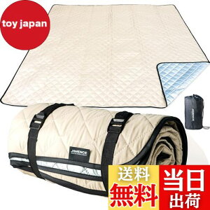 【送料無料】JIMENCE(ジーメンス) レジャーシート 厚手 テントマット 防水 インナーシート アルミ蒸着 収納袋付き 200×200cm (サンドベージュ)