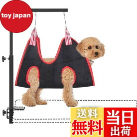 【送料無料】KELIXU 犬用トリミングアーム クランプ付き グルーミングアーム ペット用トリミングテーブル外付けアーム ハンモック1本 トリミングリード1本＆ハンチホルダー2本付き 小型/中型ペット用 高さ調整可能 分割式 トリミング用品（ブラック）
