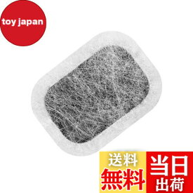 【送料無料】MAEXUS【三菱電機対応】冷蔵庫 製氷機 フィルター MRPR-01FT 浄水カルキクリーンフィルター｜M20VJ5526 M20CM5526 M20KW0526 MRI-JX52W MR-JX53Z MR-JX61Y MR-JX60W MR-MB45E互換（1枚入）