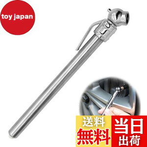 【送料無料】PAVIKE エアゲージ ペンシルタイヤ圧力ゲージ 5-50 PSI 車のタイヤ空気圧テストペン 車のタイヤ空気圧ペン タイヤ空気圧ゲージ 空気圧 測定 エア抜き 調整 タイヤ点検 頑丈 空気ゲ