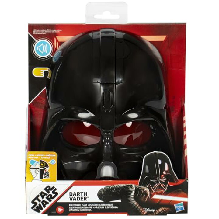 楽天市場】【送料無料】STAR WARS ダースベイダー 電子マスク フレーズ 