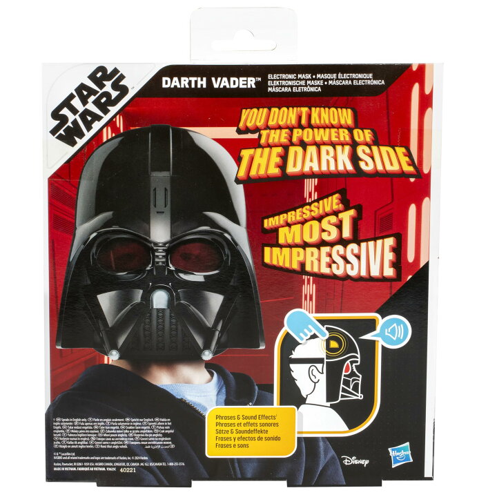 楽天市場】【送料無料】STAR WARS ダースベイダー 電子マスク フレーズ 