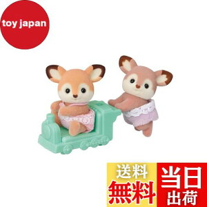 yzVojAt@~[ l` y VĴӂ z V-71 ST}[NF 3Έȏ  h[nEX Sylvanian Families EPOCH