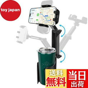 Handodo スマホ カップ用車載ホルダー 360度回転 カーカップホルダー 車載ホルダー スマホホルダー 9~10.9CMのカップホルダー対応 車載カップホルダー カップホルダー 携帯ホルダー 縦・横・上