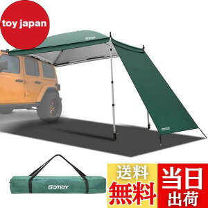【送料無料】GOTIDYカーサイドタープ ワンタッチ 車 タープ テンションポール伸縮版 サイドタープ サイドオーニング キャンプ 4~6人用 UV加工済 210Dオックス生地 高さ調整可能 専用横幕/サイド