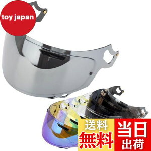 Wayocfei VAS-V MV シールド ラパイドネオ シールド プロシェード 適合:RX-7X アストラル-X アストロGX ラパイドネオ ベクター-X ASTRAL-X ASTRO-GX RAPAIDE-NEO VECTOR-X XD ヘルメット・バイザー 紫外線 吸収