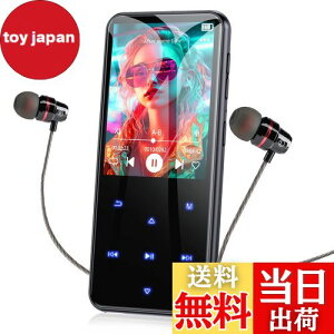 「2024新登場」 MP3プレーヤー AGPTEK Bluetooth5.3 64GB内蔵 2.4"スクリーン スピーカー搭載 HiFi 音楽プレーヤー 500mAhバッテリー内蔵 TFカード対応 128GBまで拡張可能 FMラジオ 録音 Line-in機能 コンパク