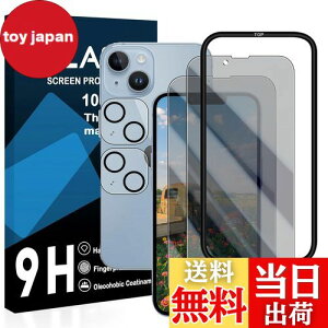 y2`h~tB+2Yی+KChgzΉ iphone 14 KXtB 猩ȂACtH 14 tB `h~y {Ɏq KX t یtB dx9H 