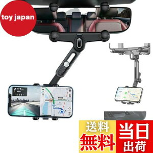 nacyvcos 【2024年新版】 車載ホルダー バックミラー スマホホルダー 車 クリップ式 車用携帯電話マウント ルームミラー 取り付け型 スマホスタンド 360度回転 角度自由調整 伸縮式 多機能携帯