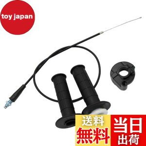 yzYUWENW nCXbgZbg I[goCi 4_Zbg nCXbgLbg 110-250CC GY6 NXJg[oCN ATV r[`J[ 91cm XbgP[uZbg Xbg