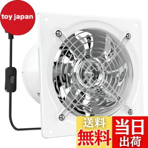 【送料無料】Okryain 換気扇 25cm 家庭用工業換気扇 中間取付形ダクトファン 業務用換気扇 大風量 強力 ON/OFFスイッチ付き ダクト用換気扇 排気専用 台所・作業所・倉庫換気用 (25cm-白)