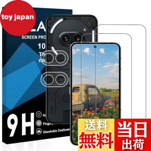 【送料無料】【2枚液晶フィルム+2枚レンズフィルム】対応 Nothing Phone 2A ガラスフィルム 国産旭硝子AGC素材 Nothing Phone 2A 保護フィルム 【 硬度9H 国産旭硝子AGC素材 気泡ゼロ 飛散防止 指紋防止