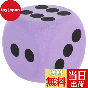【送料無料】ERINGOGO サイコロ 大きい さいころ 木 ダイス 六面体 面体 EVA 正方形 ブロック 小 EVA 無地 EVA サイコロ 無地 すごろく ダイス ゲーム 8.00cm パープル