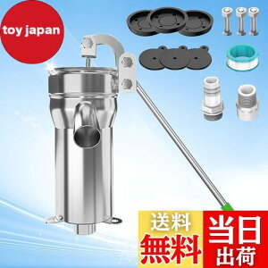 【送料無料】kilogorge 井戸ポンプ 手動 【アップグレードの強化】手押しポンプ井戸 手動ポンプ、 より高く、より厚いポンプボディ 一体ベース、井戸ポンプ 手押し ステンレス製 手動ポンプ