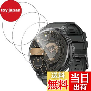 【送料無料】【3枚セッ】For 1.85インチ 大画面 スマートウォッチ フィルム Mosasa 1.85インチ 大画面 ガラスフィルム 衝撃吸収 9H硬度 飛散防止指紋防止 2.5Dラウンドエッジ 自動吸着 気泡ゼロ 高