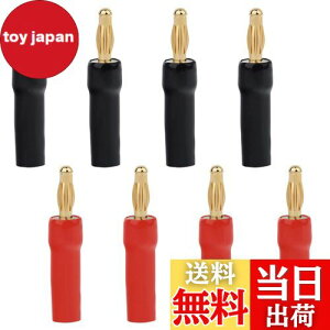 【送料無料】バナナプラグ スピーカーケーブル用 ねじ込み式 金メッキ 絶縁カバー付き オーディオプラグ 8本セット (ブラック *4+レッド*4) コンバータ