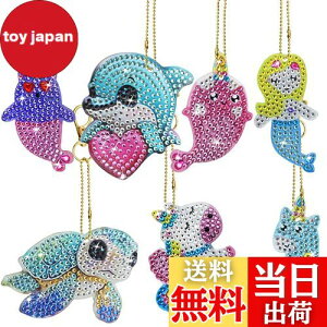 yzSENHAI Lbgɂ5D_ChA[gyCg7_A΃A[gyCeBOLbg΃L[`F[NtgA킢 DIY _ChA[gL[z_[ |