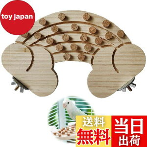 【送料無料】PAVIKE 鳥 止まり木 鳥 スタンド オウム スタンド 鳥 おもちゃ 鳥 止まり木 スタンド 鳥 止まり木 爪研ぎ オウム 止まり木 スタン 鳥 スタンドコルク オウム 止まり木噛むおもちゃ