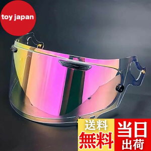 Wayocfei VAS-V MV シールド ラパイドネオ シールド プロシェード 適合:RX-7X アストラル-X アストロGX ラパイドネオ ベクター-X ASTRAL-X ASTRO-GX RAPAIDE-NEO VECTOR-X XD ヘルメット・バイザー 紫外線 吸収