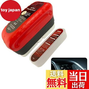 【送料無料】HYILUFEI 車油膜取りブラシ 自動車用ガラス油膜クリーナー 油膜取り 車 ガラス ガラス油膜除去剤 車 ガラス油膜取り最強 視界鮮明 透明度/視認性向上 使用簡単ガラスコーティン