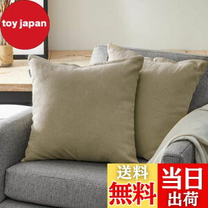 �y���������zTopfinel �N�b�V�����J�o�[ 40 40 ���l�����ۂ� �k�� ������� �Ȗ� ���n �\�t�@�w���� �������J�o�[ ���z�c�J�o�[ 2���Z�b�g(�S18�F) �J�[�L