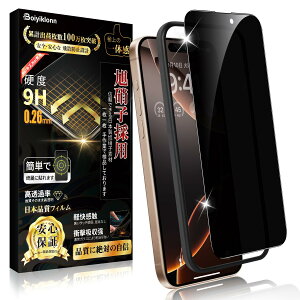 Boiyiklonn iPhone 16 Pro KXtB `h~ iPhone 16 v tB ̂h~ yvCoV[ی/KChgtz{Ɏq dx9H Uh~  wh~ CA[ z 