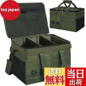 【送料無料】AKOZLIN キャンプ 収納ボックス ソフトコンテナ ツールボックス コンテナボックス 仕切り板付 アウトドア キャンプバッグ キャンプ道具収納 大容量 防水 折りたたみ可能 40×30×25c