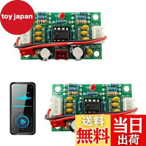 yzPAVIKE Xh-A902 I[fBIvAv{[h2pcs XH-A902 AvW[ vAv Xh-A902 vAv{[h 5{[g Chd NE5532 `bvfA`l DC12?30VChd