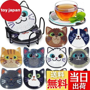 yzTUDOUZZZ _ChA[g R[X^[ DIY 5D_ChhR[X^[ 10 z_[t _Ch Ntg 킢 |Lbg A[gNtgpi l S q