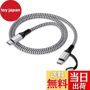 【送料無料】2in1 USB-C iPhone充電ケーブル 0.9M PD対応 30W急速充電 高速データ転送 Haoano タイプc ライトニングケーブル アイフォン マルチ充電ケーブル iPhone 16/15/14/13/SE/iPad Air/Mini/Redmi 12/モトロー