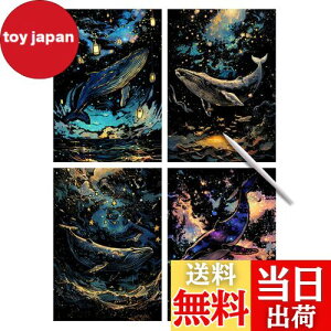 �y���������zYUWENW �X�N���b�`�A�[�g ��� �X�N���b�` 4���Z�b�g �X�N���b�`�y�[�p�[ ��l �A�[�g �C���e���A �G DIY �������� �X�N���b�`�A�[�g�y���t�� �v���[���g (�N�W���V���[�Y)