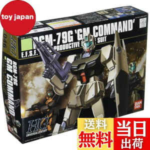 yzHGUC 1/144 RGM-79G WER}h (@mK_0080 |Pbg̒̐푈)