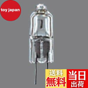 yzpi\jbN nQv 12V 20W` G4 NA J12V20WASX