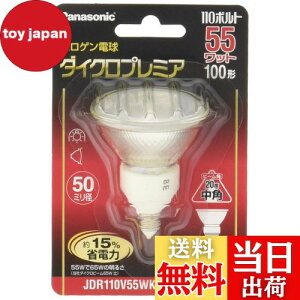 yzpi\jbN nQv _CNv~A 110V 55W` E11 p JDR110V55WKM5E11HX