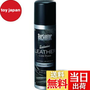 �y���������zSurluster(�V���A���X�^�[) ���U�[�V�[�g�P�A ���U�[�P�A�t�H�[�� S-61 �V�R�J���i�o�X
